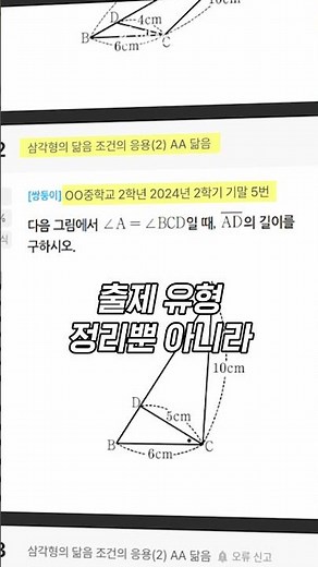 기출문제사이트 대신 여기서 학교명 검색해보세요!