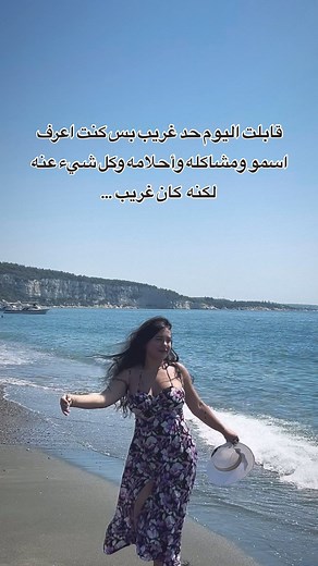 Instagram video by RaCko • Aug 14, 2024 at 2:38 AM