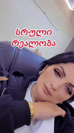 indiradavitadze0 (@indiradavitadze0)’s videos with original sound - ana