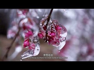 Qingyuan China Travel Guide， the Most Beautiful Place in Guangdong.