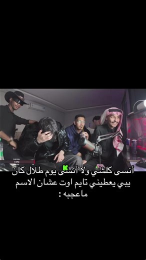 ابوعتب حاول بجميع الطرق انه مايعطيني تايم اوت هههههههههههه #بس_طلال #قروب_فويد☄️ #fypシ゚viral #fyppppppppppppppppppppppp #fyyyyyyyyyyyyyyyyyyyyyyyyyyyyyyyyyy @Marks @بس طلال @b72.s @خلاد 🤞🏽 @Ibrahim | إبراهيم