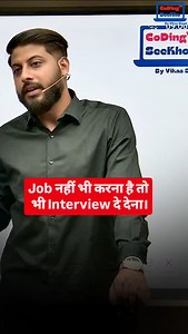 Don't be afraid of for interviews | CoDing SeeKho