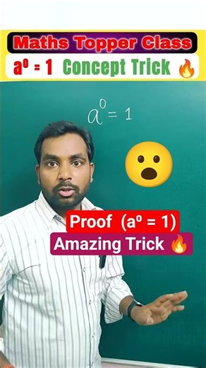 Every Student should know this 🔥| Why Power 0 is Always 1 🤔 #maths #exponents #mathtricks #shorts