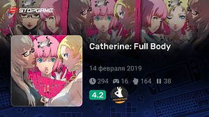 Catherine: Full Body игра | StopGame.ru