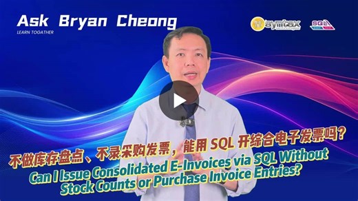 #askbryancheong #bryancheong #syntaxtechnologies #sql #sqlaccounting #sqlpayroll #sqlerp #sqlakaun #einvoicing #einvoice #einvois #电子发票 #mdec #irb #lhdn #hasil | CHEONG CHEE SAN