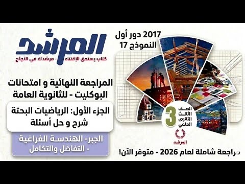 ١٥ أبريل ٢٠٢٦