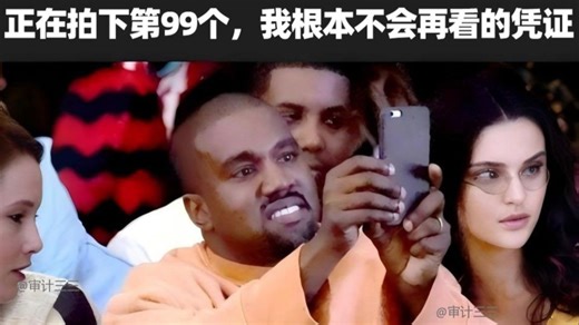 怎么随机抽取凭证？如何选样？excel公式讲解、审计底稿样本选择