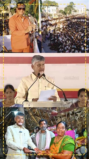 iTDP Official on Instagram: "పింఛన్లు ప్రారంభించిందే తెలుగుదేశం, అన్న ఎన్టీఆర్ గారు..!! 30 నుంచి 75, 200 నుంచి 1000, 1000 నుంచి 2000 ఇప్పుడు 2000 నుంచి 4000 వరకు పెంచింది తెలుగుదేశం..!! #NaraChandrababuNaidu #పేదలసేవలో #iTDPforTDP #Super6SuperHit #PensionsPandugalnAP #NTRBharosaPension #IdhiManchiPrabhutvam"