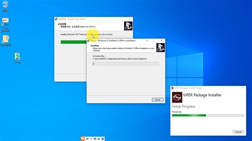 歪歪软件 38 SoloVPE Plus ViPER安装