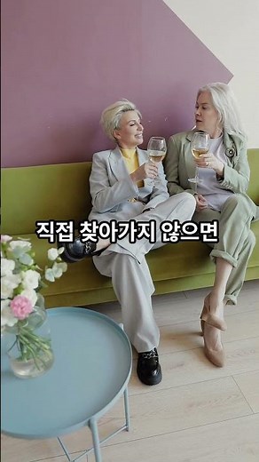 퇴직연금 찾아가지 않으면 그대로 남습니다｜통합연금포털 조회 방법