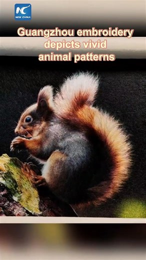 15K views · 101 reactions | Check out these vibrant animal patterns crafted through the exquisite artistry of Guangzhou embroidery, a cherished national intangible cultural heritage of China. #GuangzhouEmbroidery #CulturalHeritage | China Xinhua News | Facebook