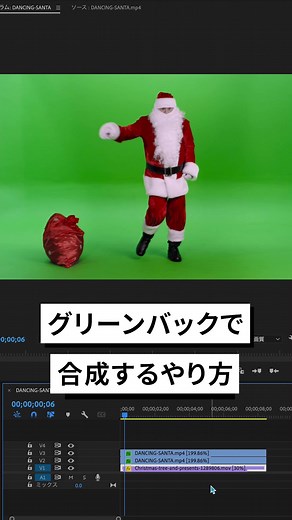 【グリーンバック合成のやり方】 Premiere Proのクロマキー合成のやり方を解説いたします！ ゲーム実況や勉強系の動画でよくみる動画の...