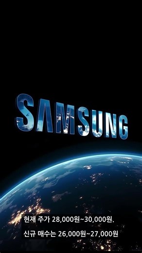 삼성중공업 긴급분석! 지금 사도 될까? 목표가, 리스크 총정리!