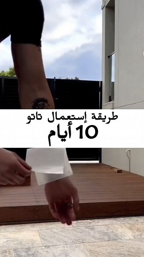 𓆈𝐋𝐎𝐂𝐎 𝐓𝐀𝐓𝐓𝐎𝐎'𝐒𓆙 🇩🇿 on Instagram: "Méthode d'applications Tattoo temporaire de 10jrs"