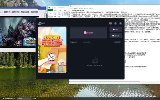 《魔兽世界》逍遥魔兽单机版装备修改初级攻略