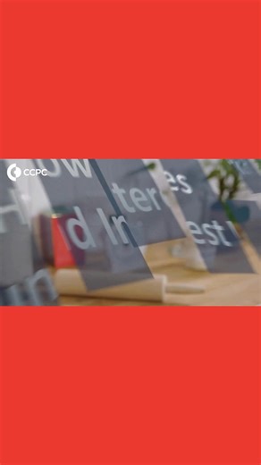 2K views | Compound interest is a powerful tool, and if you start saving early and regularly, you can reap its rewards. | CCPC | Facebook