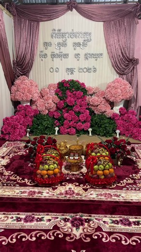 វីដេអូ​របស់ ♥️ហូ ផ្កាឈូក♥️ (@chhuk34) ជាមួយ original sound - Lindsay