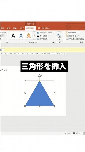 [PowerPoint] How to create simple yet sophisticated-looking slides #PowerPoint #PowerPoint #Prese...
