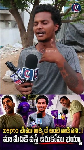 Viral Zepto Incident 😳 Common People React Strongly