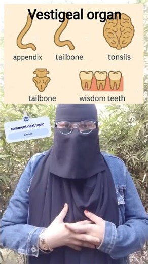 vestigeal organ #neet#biology #maharshstra board#cave hera