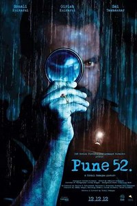 Pune 52 - Movie