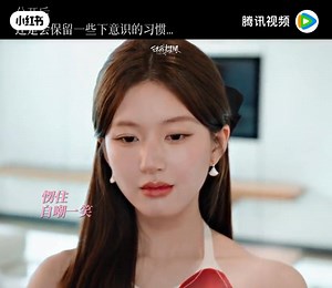 XuYan: 分开后,还是会保留一些下意识的习惯😔 _________ #赵露思 #陈伟霆 #许我耀眼 #LovesAmbition #zhaolusi #williamchan #XuYan #ShenHaoMing | LovesAmbition《许我耀 眼》