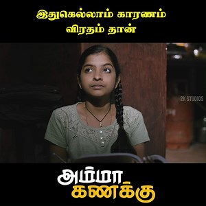 28K views · 537 reactions | Watch this Super Scene Now! Shanti works as a maid in several homes to give her daughter, Abhinaya, a good life. However, when Abhinaya remains lax in her studies, Shanti decides to join her daughter's school to motivate her. #tamilmovies #tamilscenes #kollywood #drama #2kstudios #ammakanakku #AmalaPaul #Samuthirakani #yuvalakshmi #Revathi | KS Movie Sdn Bhd | Facebook