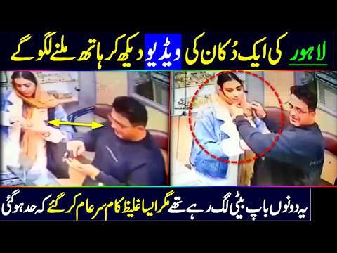 Another jewelry shop cctv camera recorded something most shocking | A silent robbery exposed | Alert