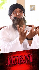 Jurm #kashmir #kashmiri | Mufti Mohiuddin Raheemi