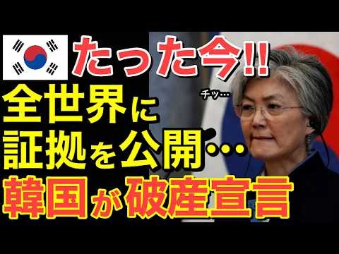 [Overseas Reaction] Japanese Companies Are Disappearing from Our Neighbor! What Really Happened B...
