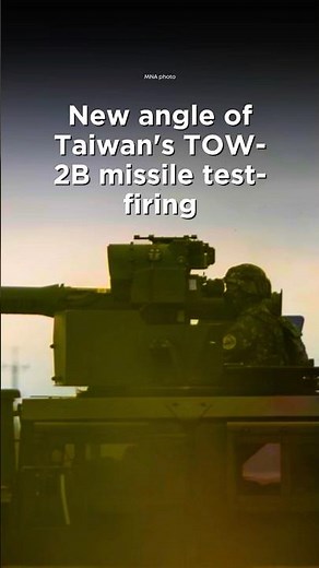 New angle of Taiwan's TOW-2B missile test-firing