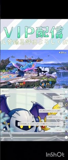 First, let's think about what was wrong with us (depressing) #Relaxing #SmashBros #Konparu #Smash...