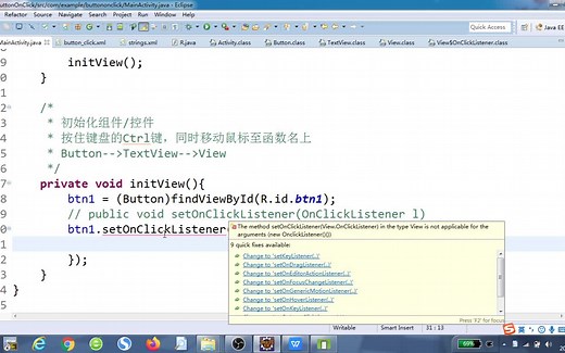 22.Button事件监听之设置监听事件