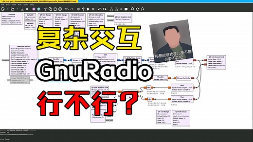 GNU Radio 系列教程（28）－－ 用功率阈值侦测的例子介绍 GNU Radio 复杂交互页面设计