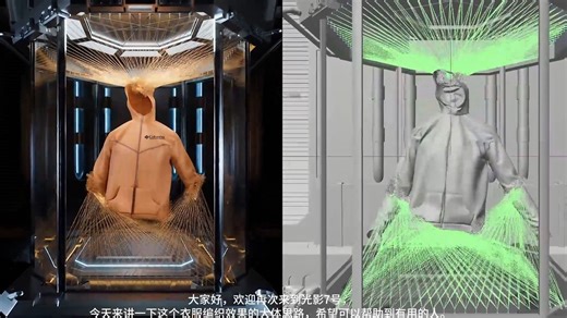 C4D教程分享 I 衣服编织效果模拟效果教程