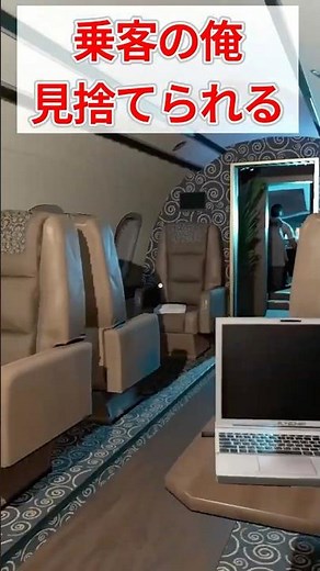 飛行機墜落したけど機長に見捨てられた