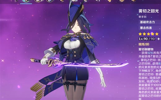 克洛琳德超爽配队，清空弹夹