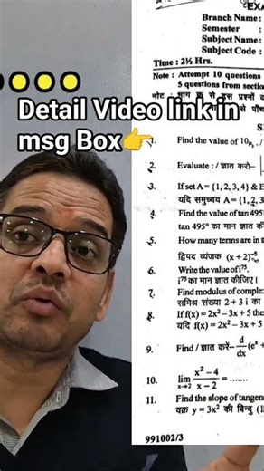 Latest Applied Mathematics-1 Question Paper | Polytechnic 1st Semester 2025 | UBTER | #shorts