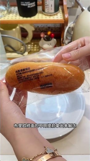 Quick & Easy Breakfast in 5 Minutes for Kids