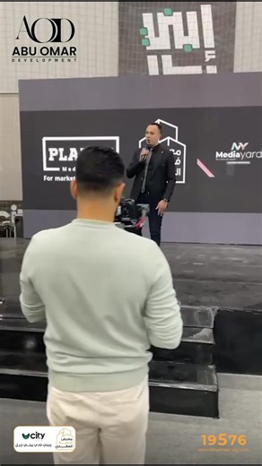 من فاعليات مؤتمر ومعرض فرصة العقاري… ✨ كلمة الأستاذ محمد عادل – مدير المبيعات مشاركتنا كانت تأكيد إن اسم أبو عمر دايمًا حاضر بقوة في كل حدث خاص بـ مستقبل الاستثمار العقاري ✨ #إنشاءات_على_مدار_الساعة | AOD Abuomar Development