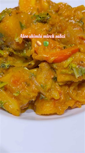 POTATO CAPSICUM CURRY #shorts