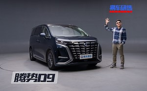 D9十万公里长测 五万公里汇报达成！各项数据再次比拼！