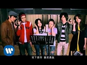 Believe 相信愛 （官方正式版）HQ 愛を信じる（公式版） 360p