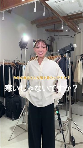 撮影中のモデルさんにインタビューしました！ #ファッション#ナインアール ナインアール#rrrrrrrrr
