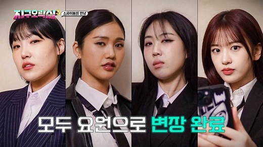 Earth Arcade 3 Episode 1 - Earth Arcade 3 - Episode 1