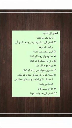 10 Essential Islamic Etiquettes of Eating | Sunnah Manners of Food