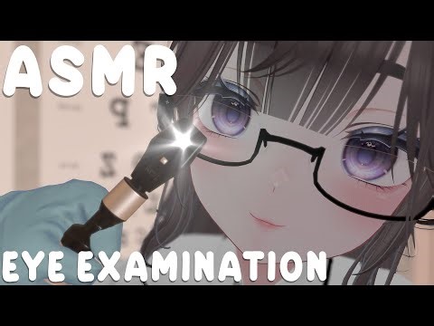 ASMR | Realistic Optometry Eye Exam