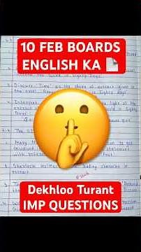 ✅10 Feb ENGLISH PAPER HSC BOARD EXAM | ENGLISH IMP QUESTIONS CLASS 12th HSC | Must Watch Before Exam