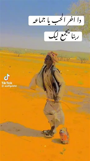 Gghh Hhhb (@gghh.hhhb0)’s videos with الصوت الأصلي - Gghh Hhhb