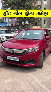 13K views · 374 reactions | 9822323411 / 9090838365 / 9119930505 Mahavir Motors Opp D Prabhag karyalaya aund ravet rood near mahalar missal Rahatani pcmc pimpry chinchward, Pune, Maharashtra 411017 #usedcar #usedcars #usedcarsforsale #audi #marutisuzuki #swift #swiftdzire #nano #tatamotors | Simply Pratik Cars | Facebook